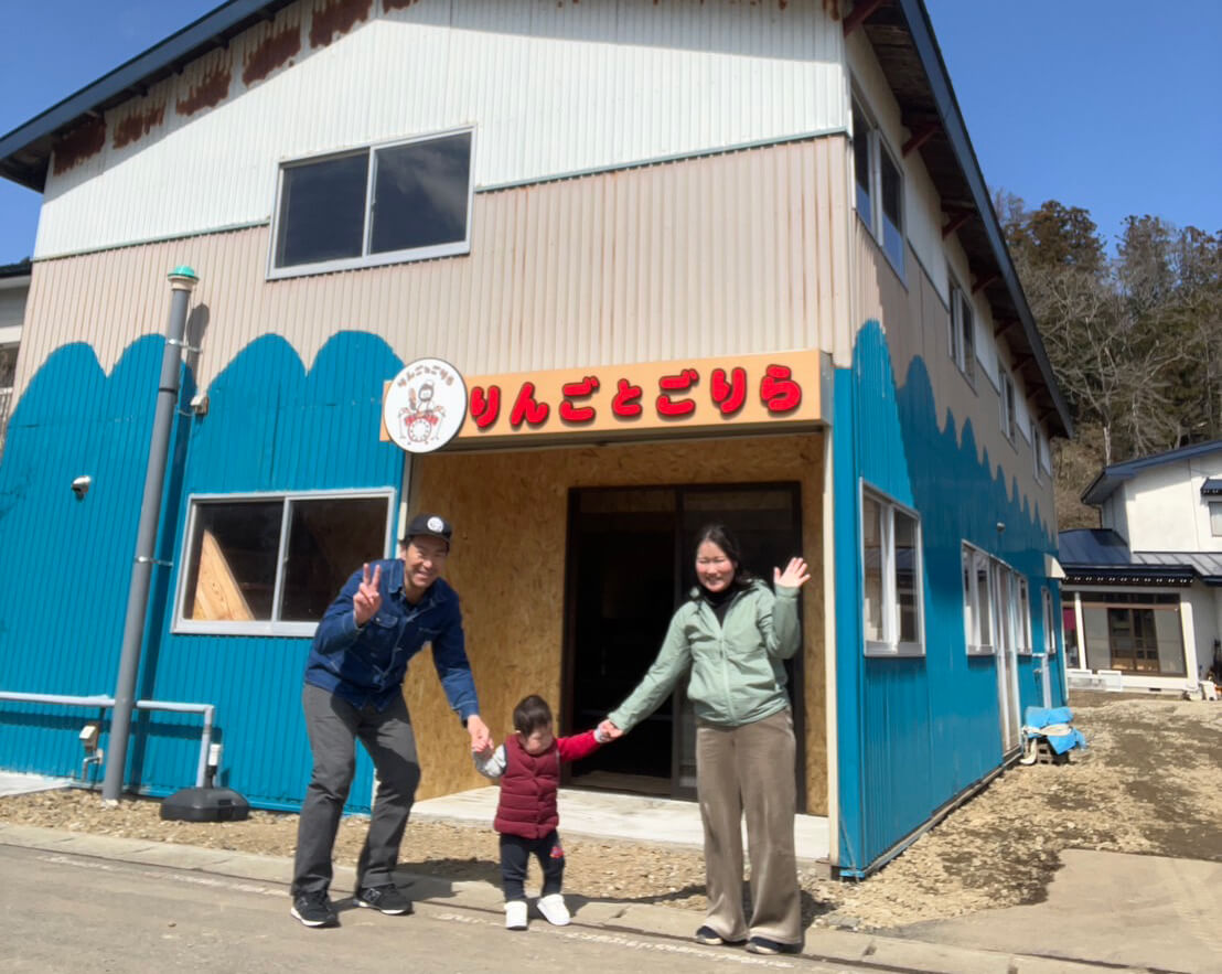 りんごとごりらの店舗