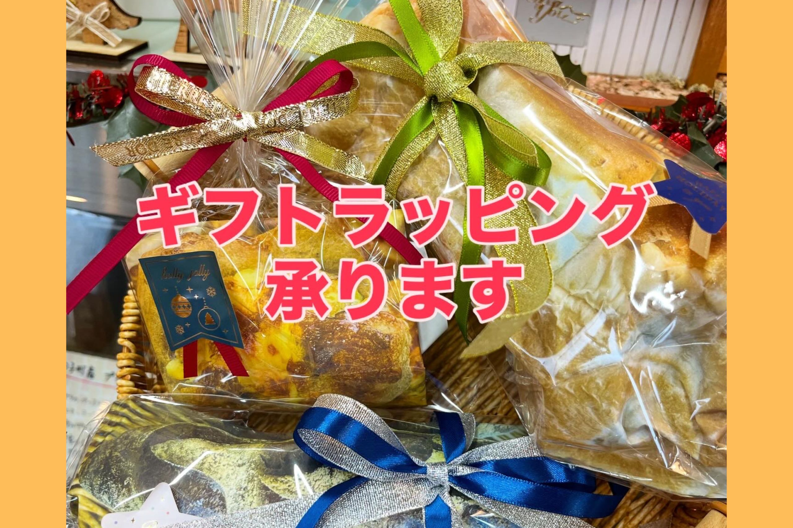 今週のメニューとお知らせ🎄☃️❄️