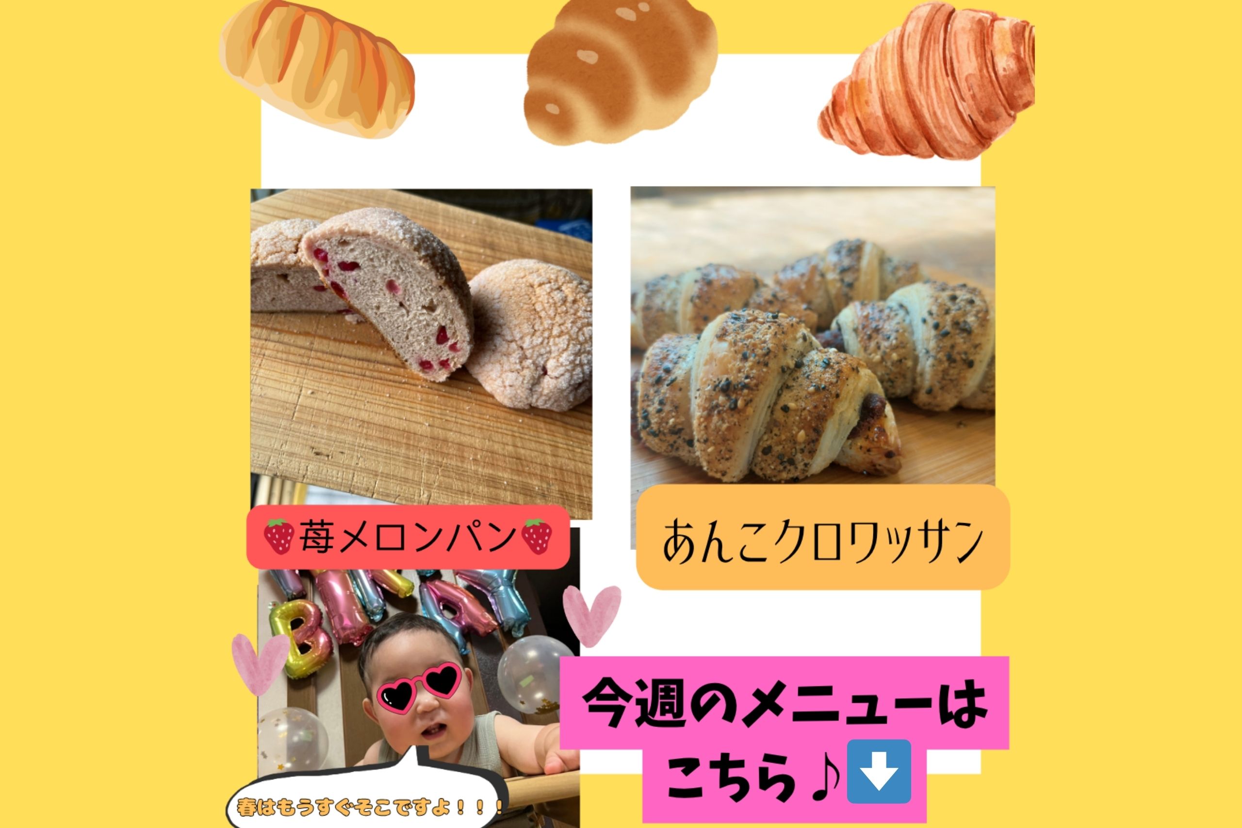 1週間お休みいただきました！